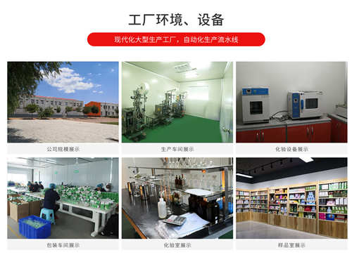 酵素代加工廠家-固體飲料OEM生產(chǎn)車(chē)間-德州健之源