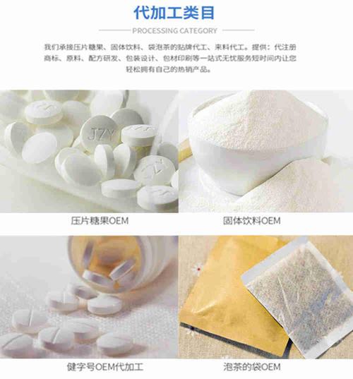 壓片糖果廠(chǎng)家-德州健之源