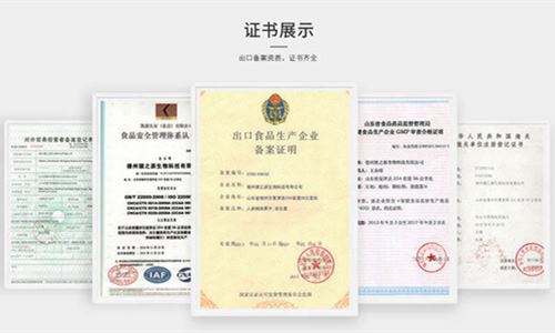 找廠家生產自己的產品需要辦理的手續(xù)-德州健之源