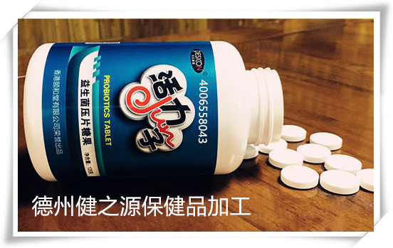 國內(nèi)壓片糖果oem代工成本費(fèi)用_德州健之源