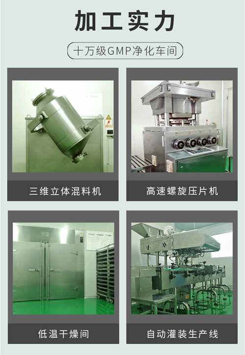 壓片糖果代加工為什么不能單純根據(jù)價(jià)格選擇工廠(chǎng)