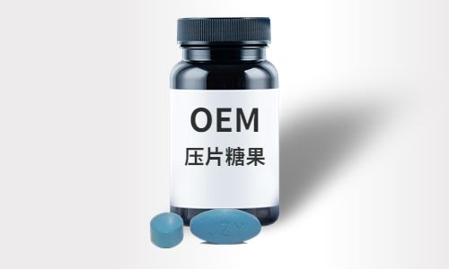 壓片糖果代加工廠(chǎng)家電話(huà)多少,怎么聯(lián)系?