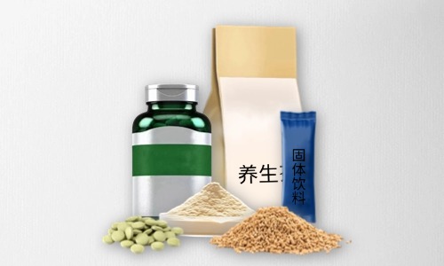 片劑、粉劑、顆粒劑、茶包大健康食品代加工