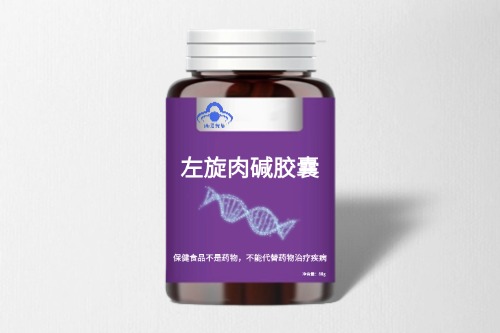 左旋肉堿膠囊保健食品代加工方案及資質(zhì)準備-德州健之源