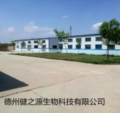 山東專業(yè)袋泡茶oem代加工工廠，德州健之源的絕對(duì)優(yōu)勢(shì)