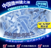 益生菌固體飲料概念、種類及價(jià)格淺析