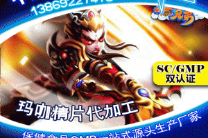 威?，斂浩枪庸ぐ咐齙德州健之源