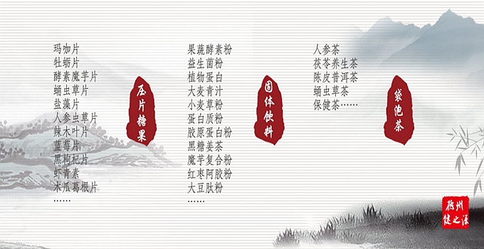 瑪咖營養(yǎng)成份豐富，富含高單位營養(yǎng)素，對人體有滋補(bǔ)強(qiáng)身的功用。  原料主要功能：  1、改善性功能、提高性能力  2、堅固免疫系統(tǒng)、改善亞健康狀態(tài)  3、抗氧化、降血脂、防止動脈硬化  4、促進(jìn)新城代謝，保護(hù)肝  5、增強(qiáng)肌肉運(yùn)動能力
