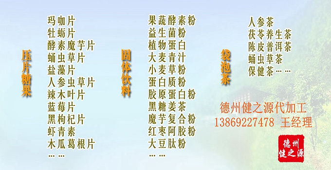 蝦青素的保健功效  蝦青素常被稱作為“抗氧化之王”。蝦青素具有美白淡斑，抗衰老，預(yù)防心腦血管疾病，抑制糖尿病及其并發(fā)癥，抗炎抗感染，保護(hù)眼睛和中樞神經(jīng)，增強(qiáng)免疫力，緩解運(yùn)動(dòng)疲勞，抑制腫瘤等功效。
