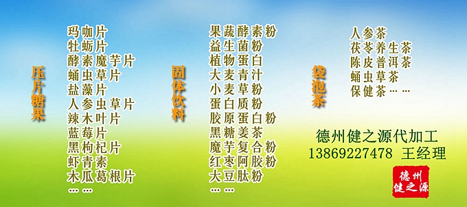 【藍(lán)莓葉黃素片的功效及作用】：  1、防止眼疲勞，干澀酸痛，預(yù)防黃斑變性  2、活化視wang膜，保護(hù)視力，強(qiáng)化視力  3、抵抗自由基，加強(qiáng)眼睛抗氧化能力。