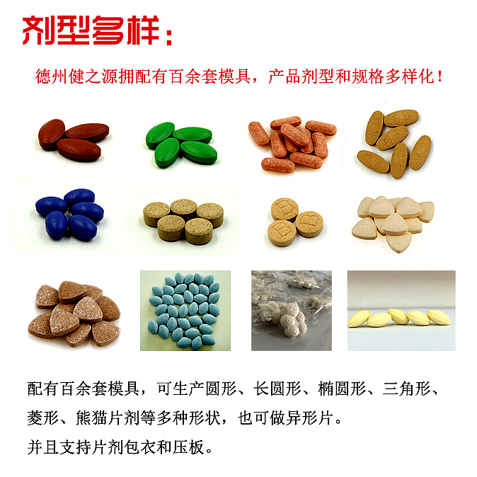 為您提供：代注冊(cè)商標(biāo)、原料、配方研發(fā)、包裝設(shè)計(jì)、包材印刷等一站式無(wú)憂服務(wù)。短時(shí)間內(nèi)讓您輕松擁有自己的熱銷產(chǎn)品。