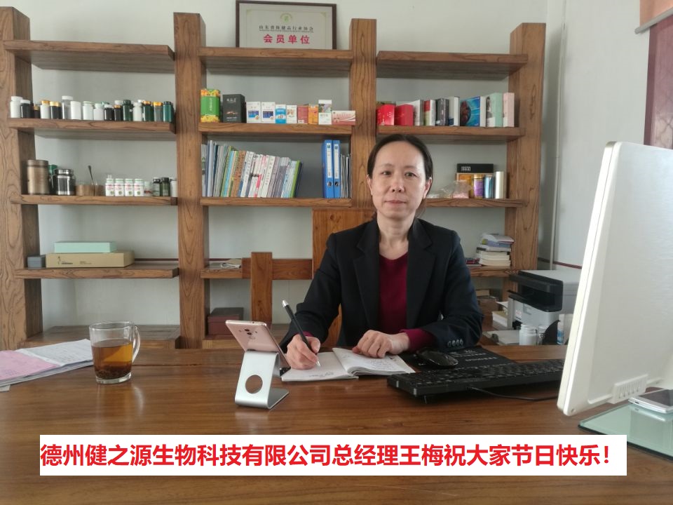 健之源祝大家五一節(jié)日快樂！