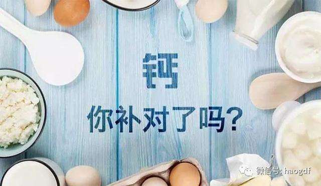 中老年補(bǔ)鈣竅門多，你選對(duì)了嗎？
