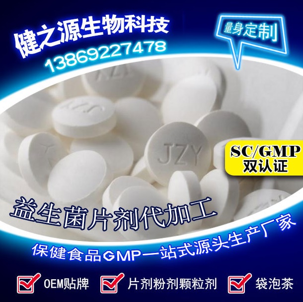 腸胃功能差，益生菌就可以解決一切