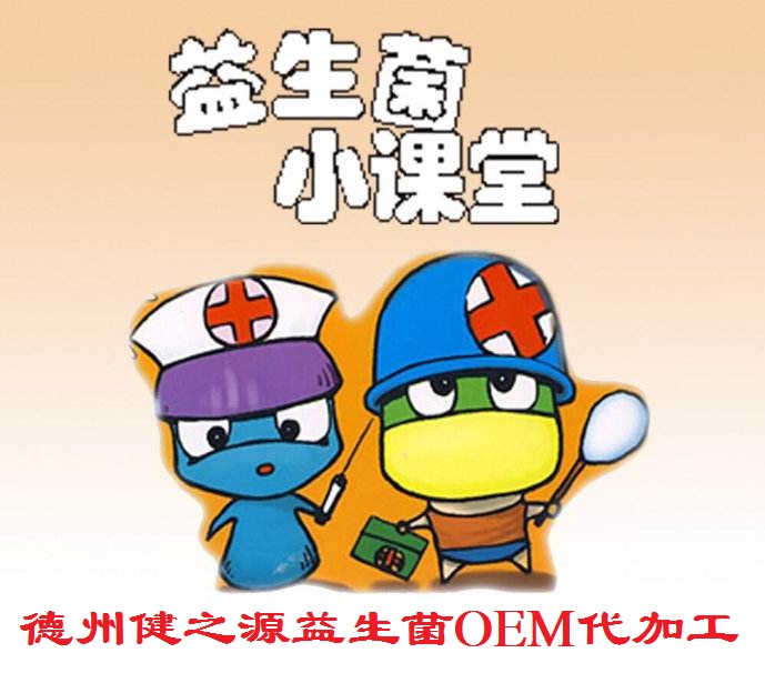 夏天腸胃問題頻發(fā)，您應該用益生菌了