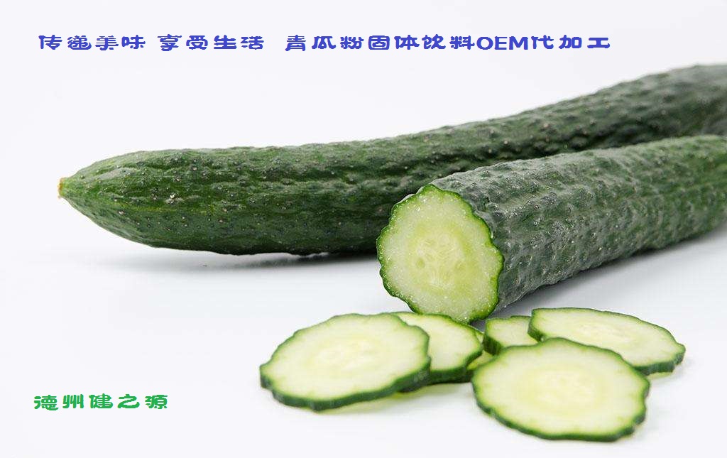 青瓜的六大營養(yǎng)價值，你知道嗎？