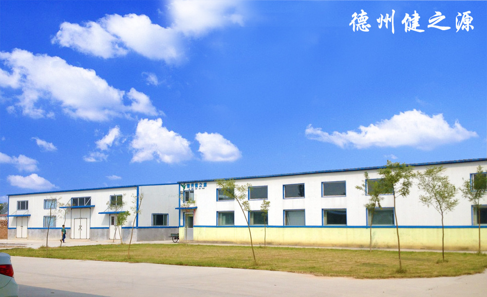 德州健之源廠房與車(chē)間的外貌圖片