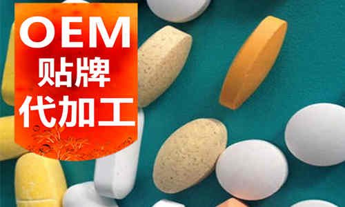 西安壓片糖果代加工廠(chǎng)家-陜西片劑oem-德州健之源